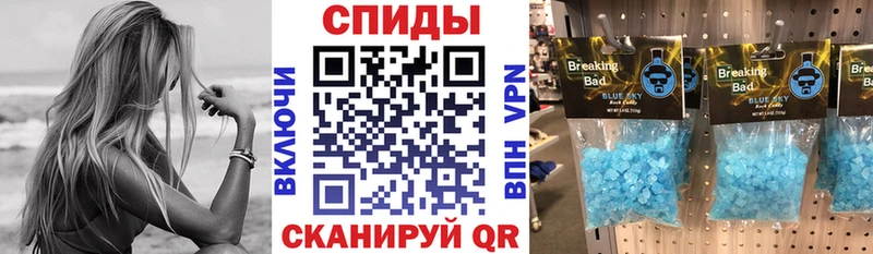 АМФ VHQ  хочу   Киреевск 