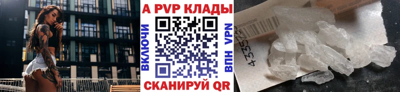 APVP СК Киреевск