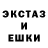 Экстази круглые BS JUT
