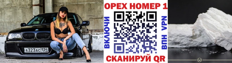 COCAIN Columbia  Киреевск 