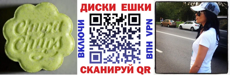 Ecstasy mix  ОМГ ОМГ сайт  Киреевск 
