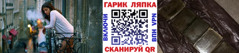 ГАШ Cannabis  хочу наркоту  Киреевск 