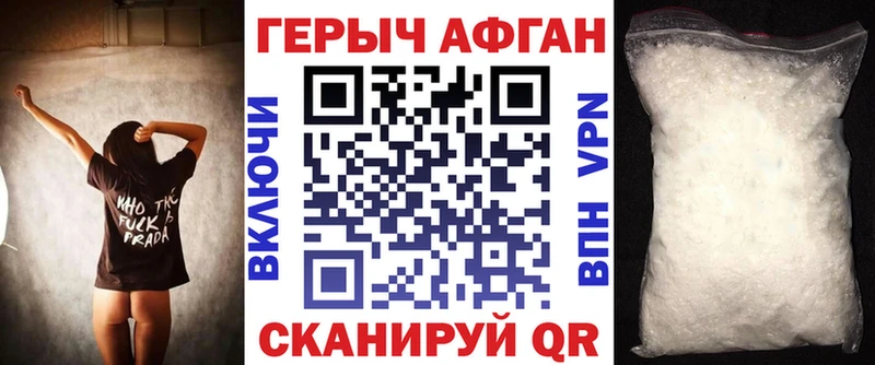 Героин белый  ОМГ ОМГ ТОР  Киреевск 