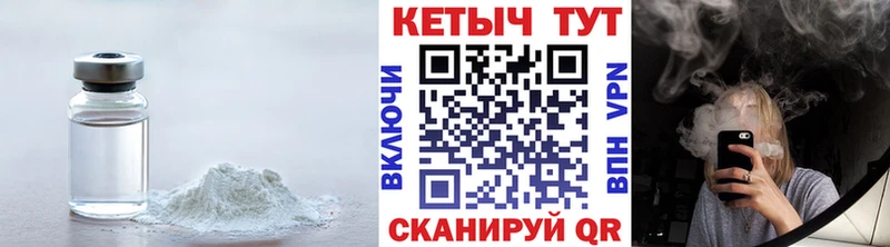 как найти закладки  Киреевск  Кетамин ketamine 