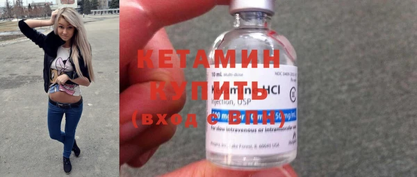 дживик Богородск