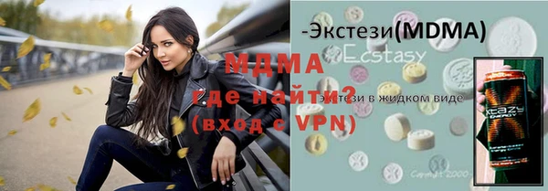 прущие крисы Богородицк