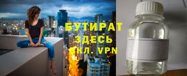 прущие крисы Богородицк