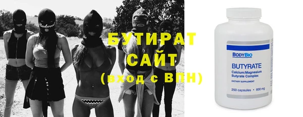 прущие крисы Богородицк