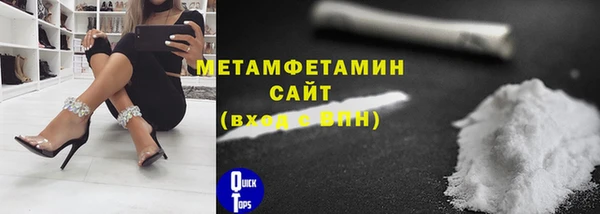 прущие крисы Богородицк