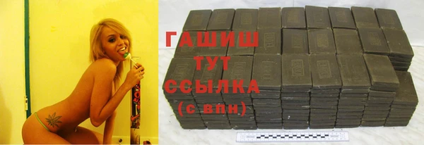 прущие крисы Богородицк