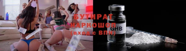 дживик Богородск