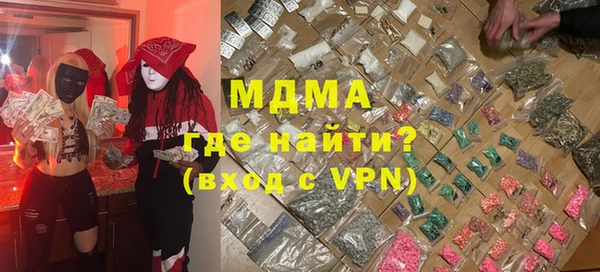 дживик Богородск