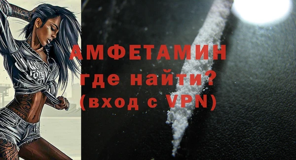 прущие крисы Богородицк