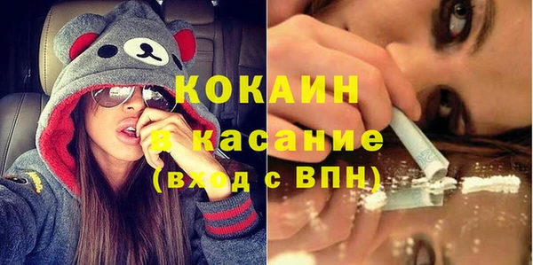 прущие крисы Богородицк