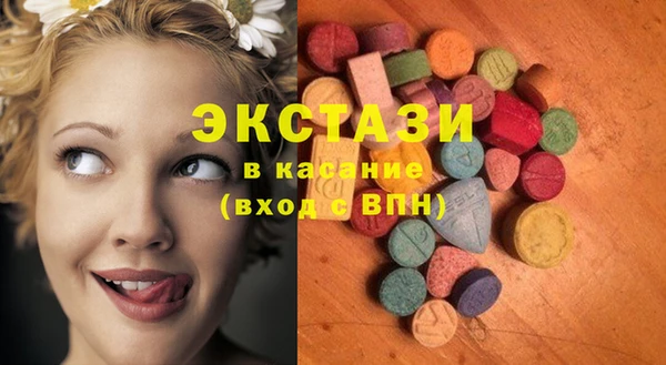 прущие крисы Богородицк