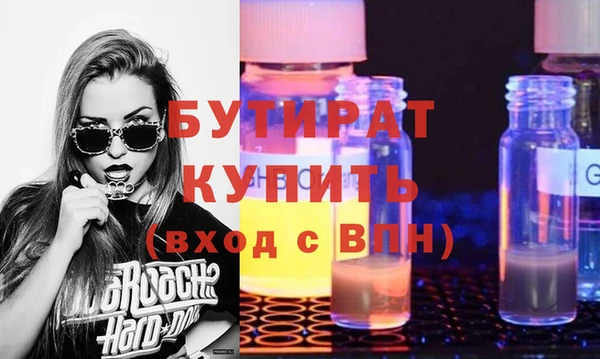 прущие крисы Богородицк