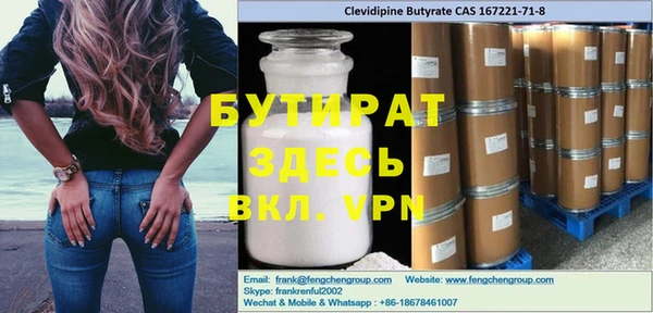 прущие крисы Богородицк