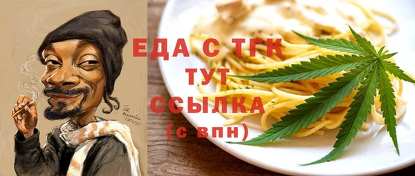 прущие крисы Богородицк