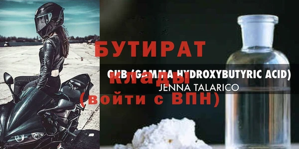 дживик Богородск