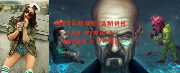 прущие крисы Богородицк