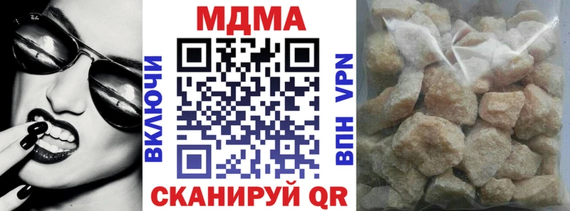 МДМА молли  blacksprut ONION  Киреевск 