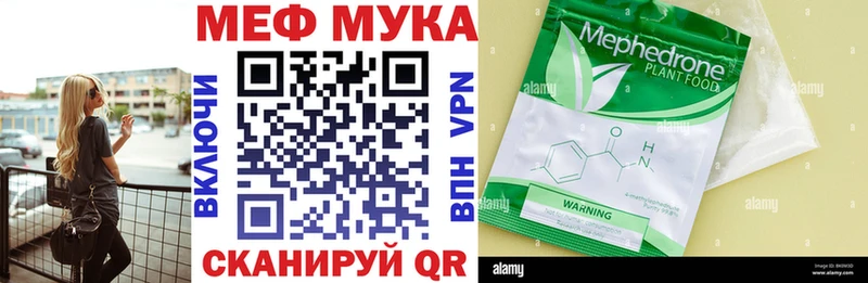 МЕФ VHQ  Киреевск 
